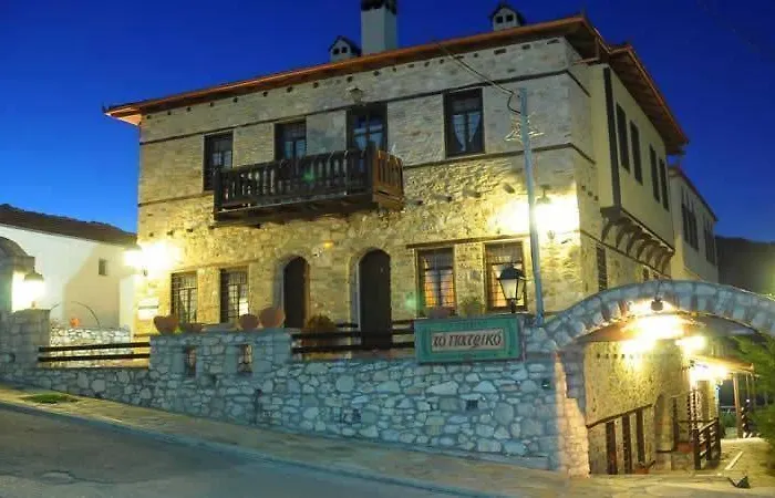 Apartment To Patriko